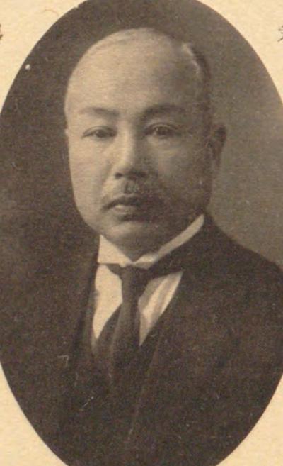 Photograph of Fusajirō Abe