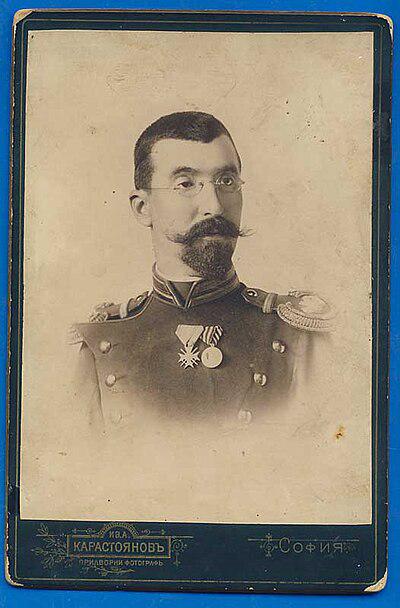 Photograph of Toma Davidov