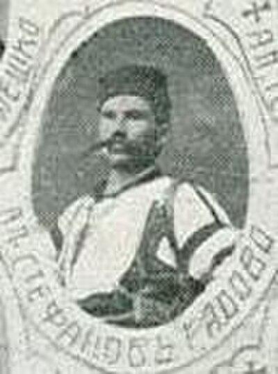 Photograph of Alexo Stefanov