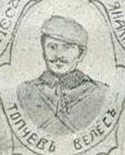 Photograph of Ivan Topchev