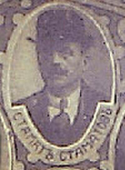 Photograph of Stamat Stamatov