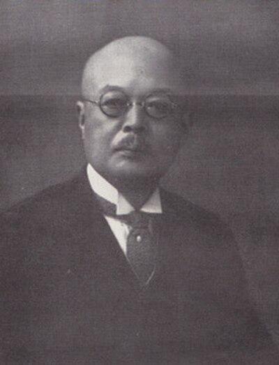 Photograph of Aikawa Kiyonari