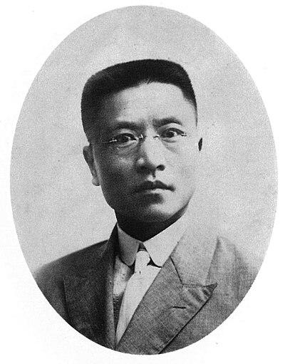 Photograph of Son Jeong-do