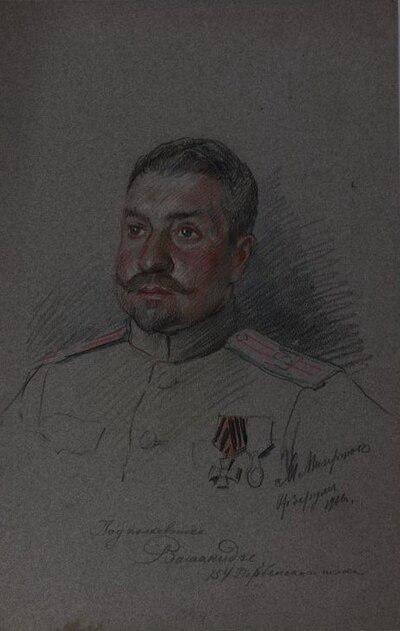 Photograph of Taras Vashakidze
