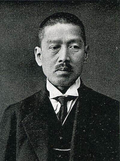 Photograph of Konishi Kanau
