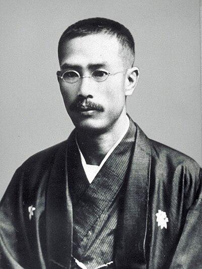 Photograph of Hekigotō Kawahigashi