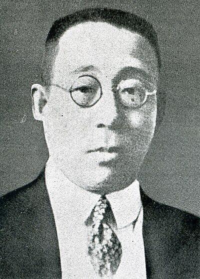 Photograph of Shōhachi Wakao