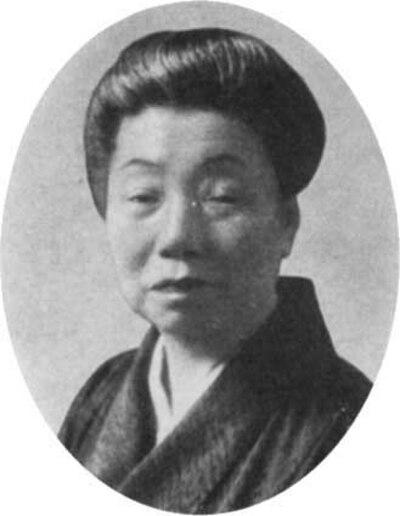 Photograph of Motoko Hani