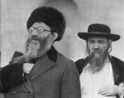 Photograph of Tzvi Pesach Frank