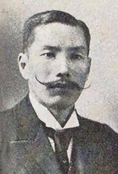 Photograph of Kodama Yoshikuma