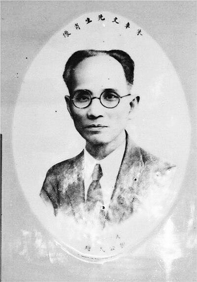 Photograph of Zhu Zhuowen