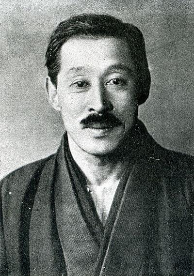 Photograph of Ōishi Rinji