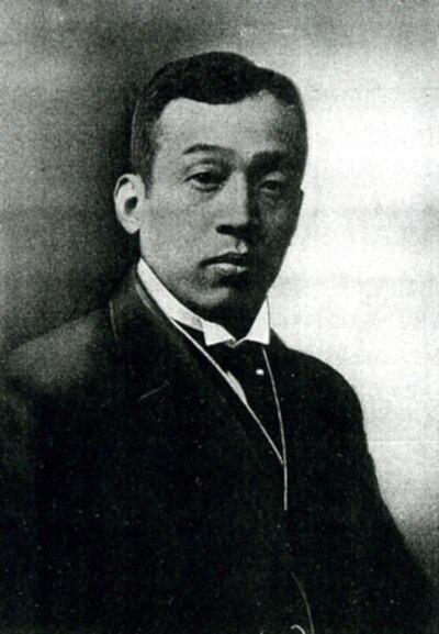Photograph of Iwamoto Einosuke