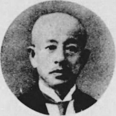 Photograph of Honjo Yoshimori