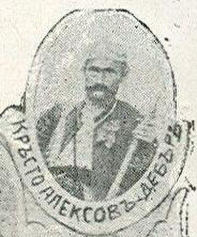Photograph of Krastyo Alexov