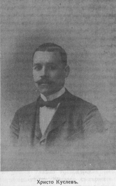 Photograph of Hristo Kuslev