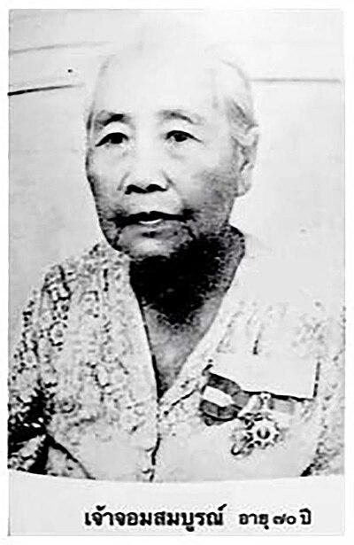 Photograph of Somburn Manprasert