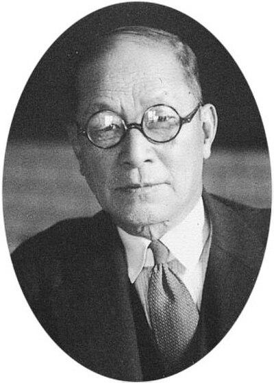 Photograph of Tōyama Ikuzō