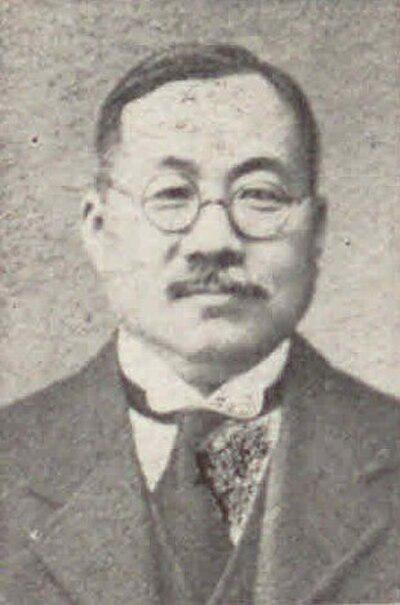 Photograph of Kodera Kenkichi