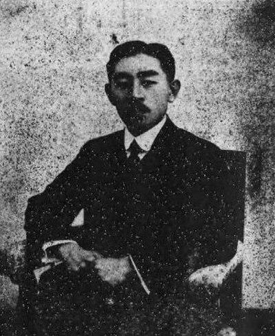 Photograph of Toshio Honma