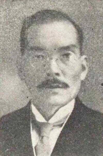 Photograph of Arima Chūsaburō