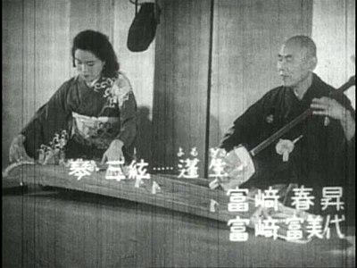 Photograph of Shunshō Tomisaki