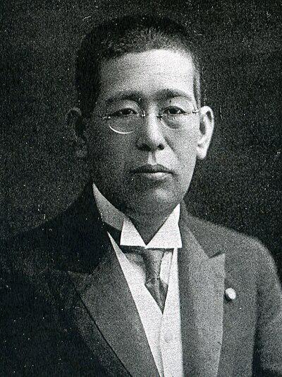Photograph of Tatsunosuke Yamazaki