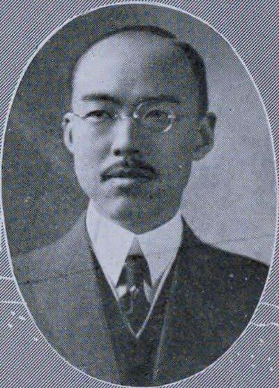 Photograph of Hiroyoshi Yamada