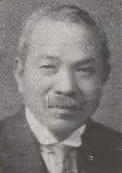 Photograph of Ikeda Hideo