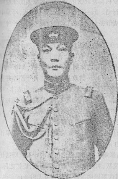 Photograph of Ye Quan
