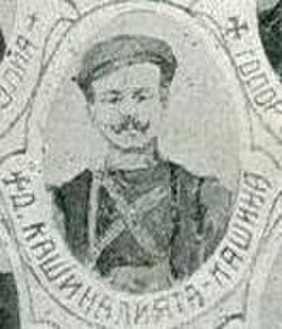Photograph of Dimitar Kashinaliyata