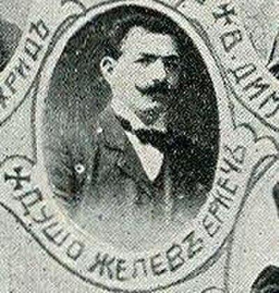 Photograph of Dusho Zhelev