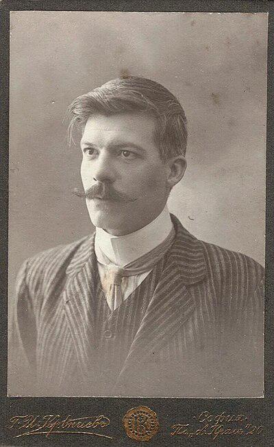 Photograph of Petar Zavoev