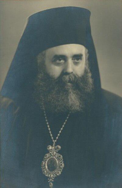 Photograph of Eulogius