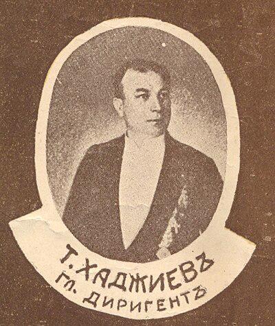 Photograph of Todor Hadzhiev