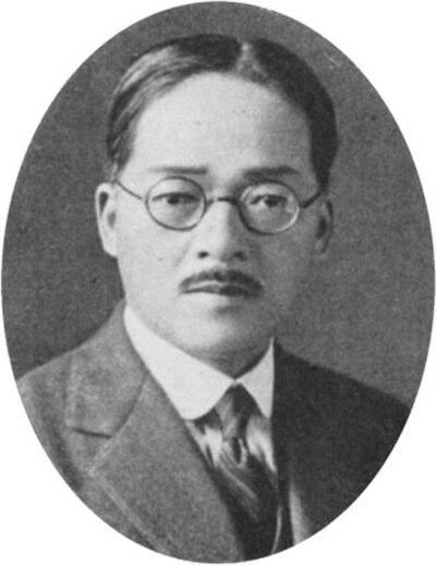 Photograph of Shin'ichirō Imaoka