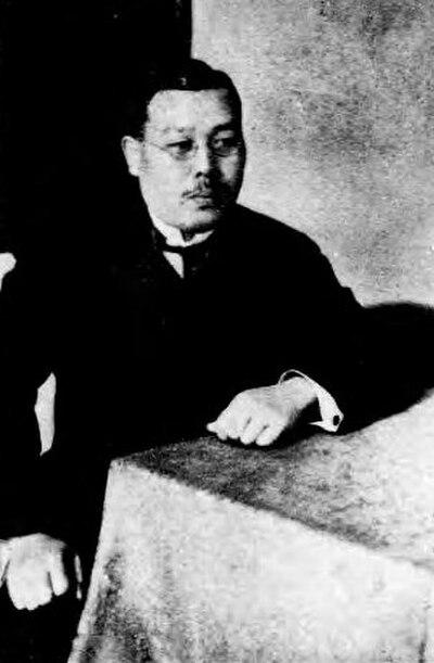Photograph of Kazue Baba