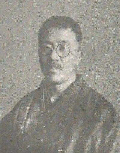 Photograph of Okamoto Sanetarō