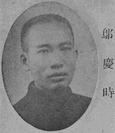 Photograph of Qingshi Wu