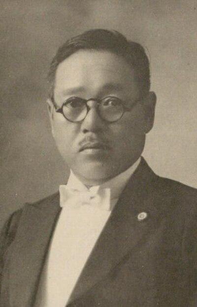 Photograph of Watanabe Atsumu