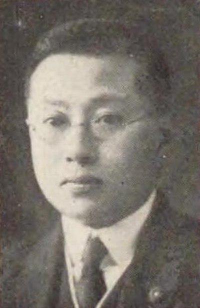 Photograph of Toda Yoshimi