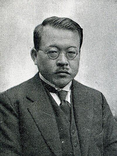 Photograph of Yadanji Nakajima