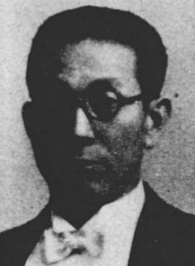 Photograph of Tenpū Ozaki