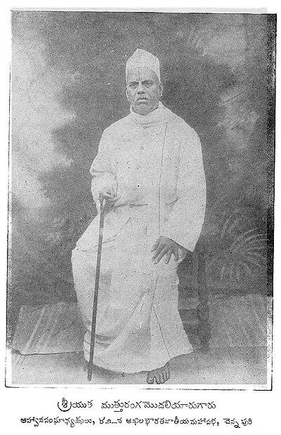 Photograph of C. N. Muthuranga Mudaliar