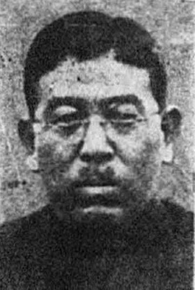 Photograph of Gichō Nishizawa