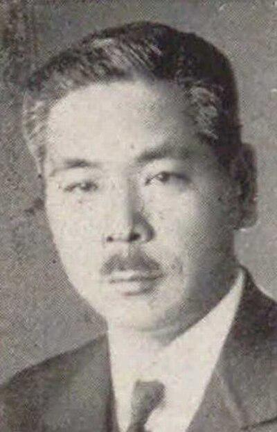 Photograph of Tsuguo Nakamura