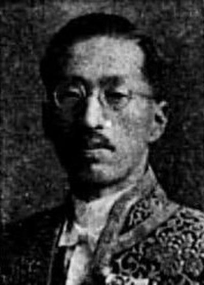 Photograph of Tsunejiro Ishihara