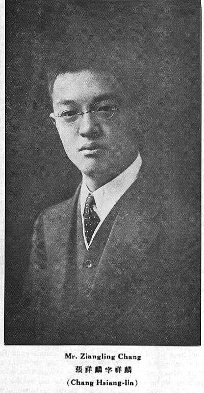 Photograph of Ziangling Chang