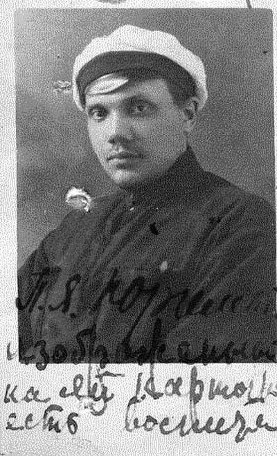 Photograph of Piotr Yurhielievich