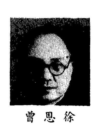 Photograph of Xu Enzeng